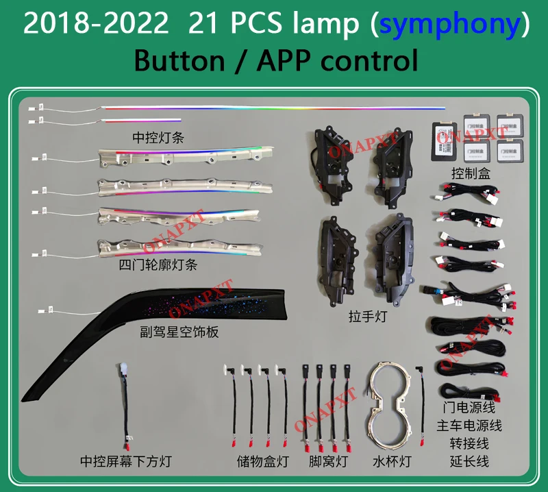 64-Color App Button Control Decorative Ambient Light LED Atmosphere Lamp Car Door Dashboard Strip For Toyota Camry 2018-2022