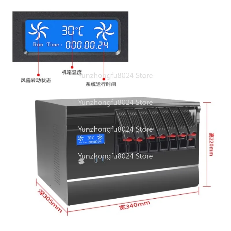 

N8 Chassis NAS 8 Hard Disk Location Compatible MATX Motherboard Temperature Control Mute Network Server Computer Case