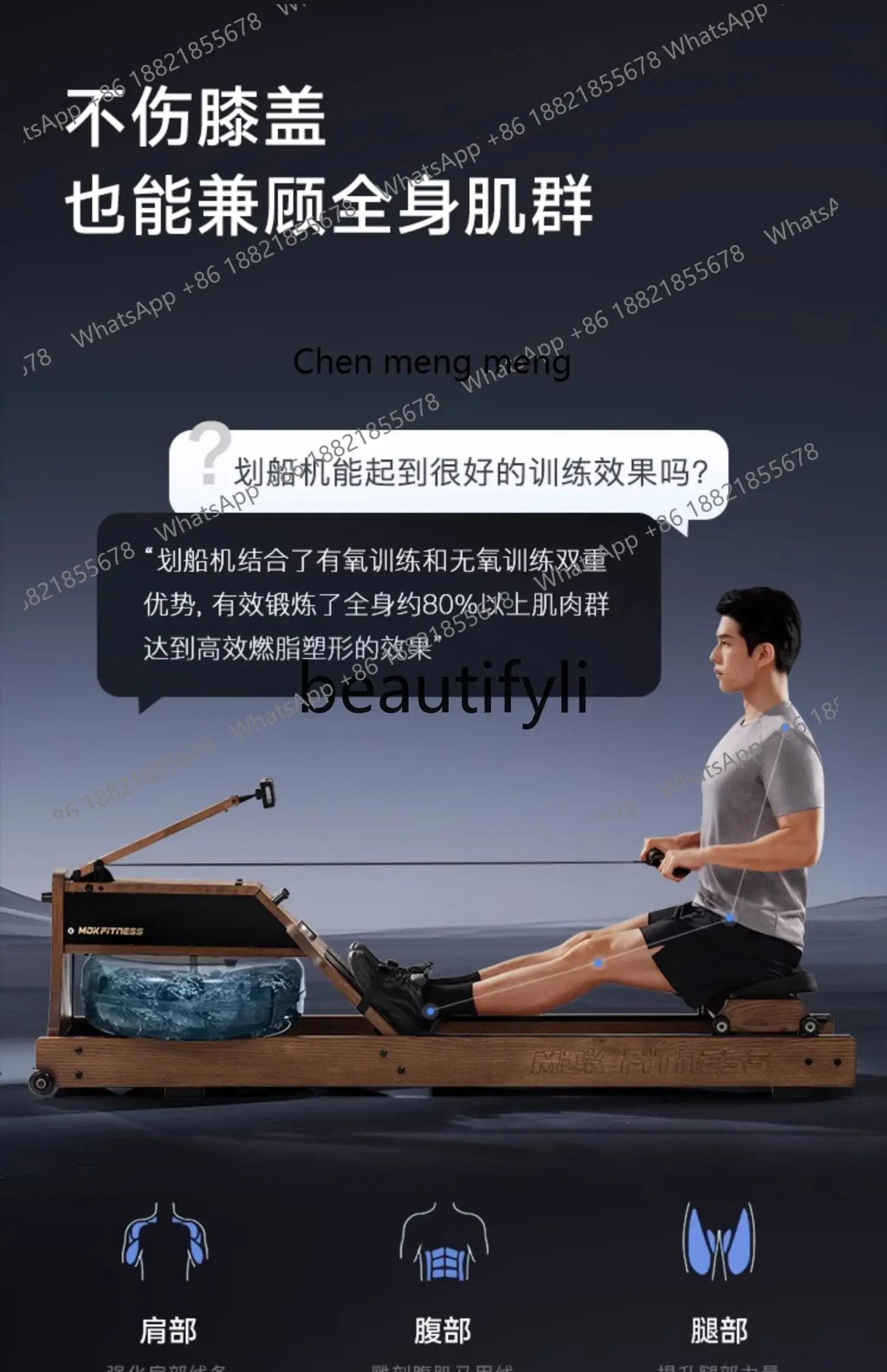 Machine à rameur pliante intelligente, résistante à l'eau, équipement de fitness magnétorésistif pour la maison