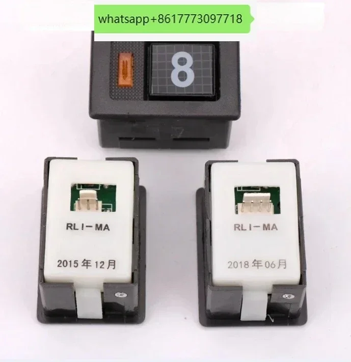 5Pcs Elevator Old S…