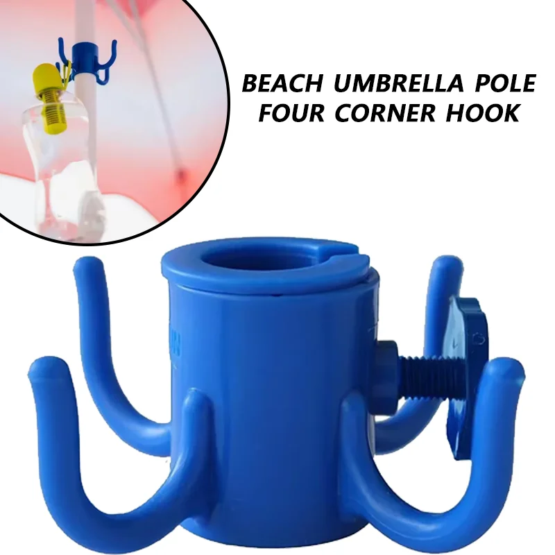 Beach Umbrella Hanging Hook, 4-prongs Plastic Umbrella Hook Hanging For Towels/Hats/Clothes/Camera/Sunglasses/Bags-Accessories