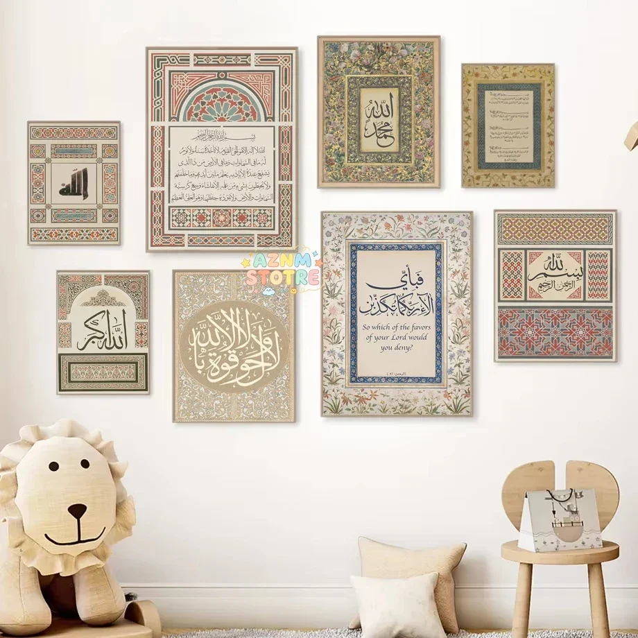 Abstract Arabic Quranic Verse Poster Print Vintage Muslim Religious Belief Canvas Art Home Living Room Decor Gift