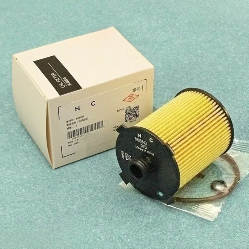 

1/6/10PCS Car Oil Filter 8888843536 for GEELY XINGYUE S LYNK & CO 01 03 05 2.0T 09 MHEV JLH-4G20TD Engine 2019-