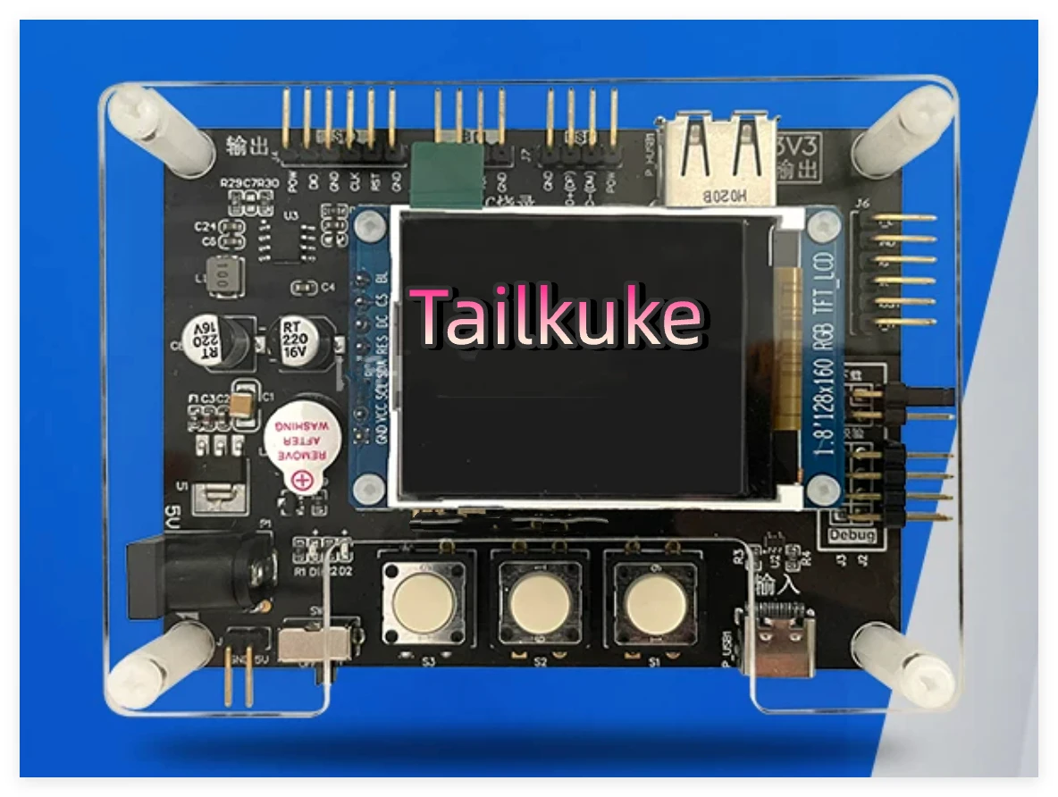 MCU-DL-PWRCFG Offline Burner