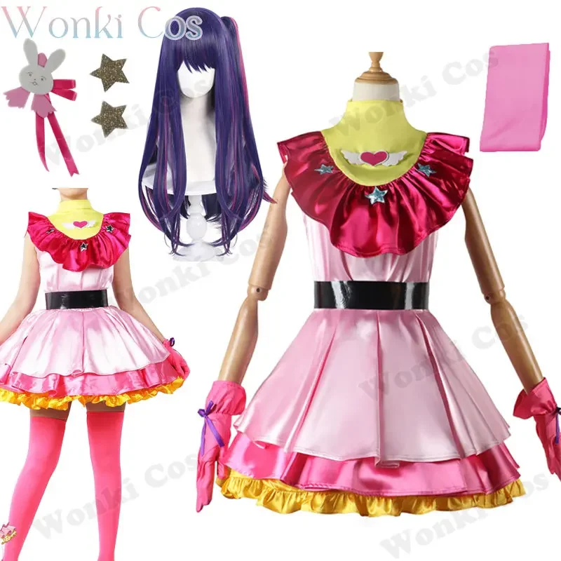 Oshi no one Hoshino anime cosplay wig lunar tail Hoshino AI cosplay Lolita pink stage dress Oshi no costumes