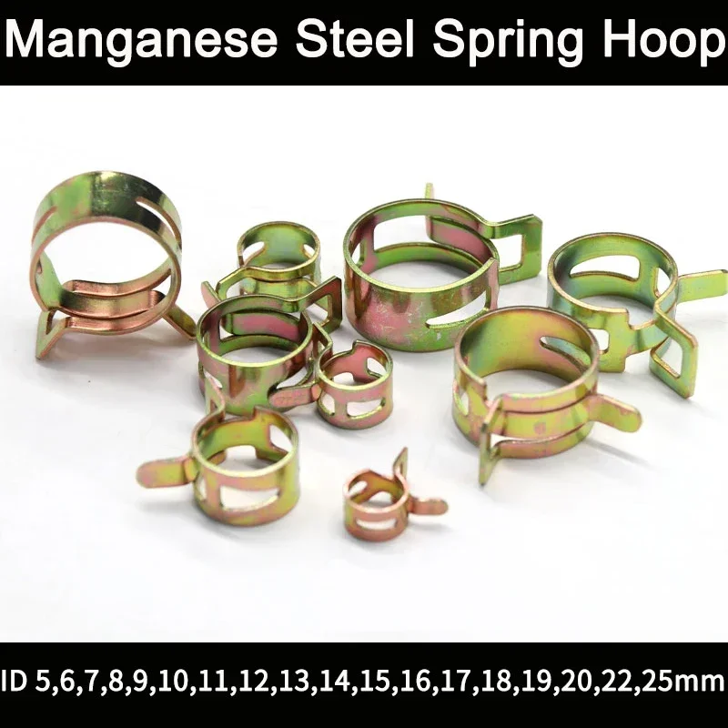 10/20/50pcs/Lot 65MN Manganese Steel Galvanized Spring Hose Clamp Inner Dia 5mm-25mm Elastic Steel Buckle Water Pipe Hoop