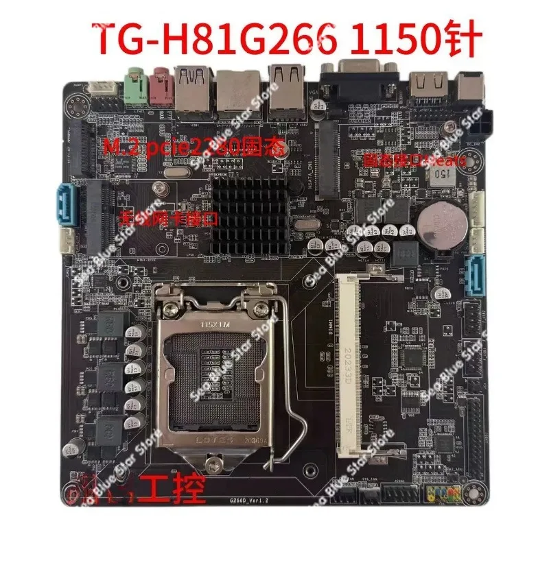 

Industrial board TG-H81G266 1150 pin all-in-one machine main board DDR3 memory, second-hand disassembly main board