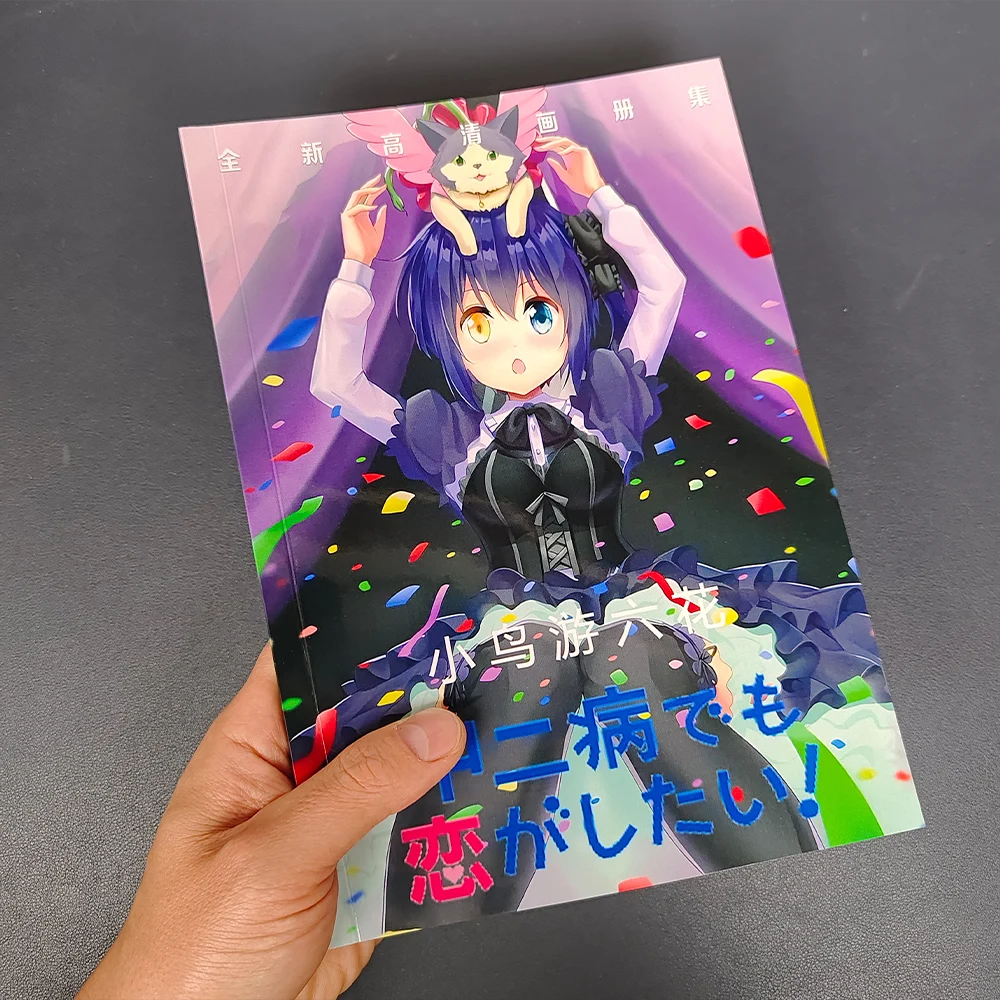 Love Chunibyo & Other Delusions Art Collection Book Illustrations Artwork Album Comic Book Cartoon Characters Card Anime