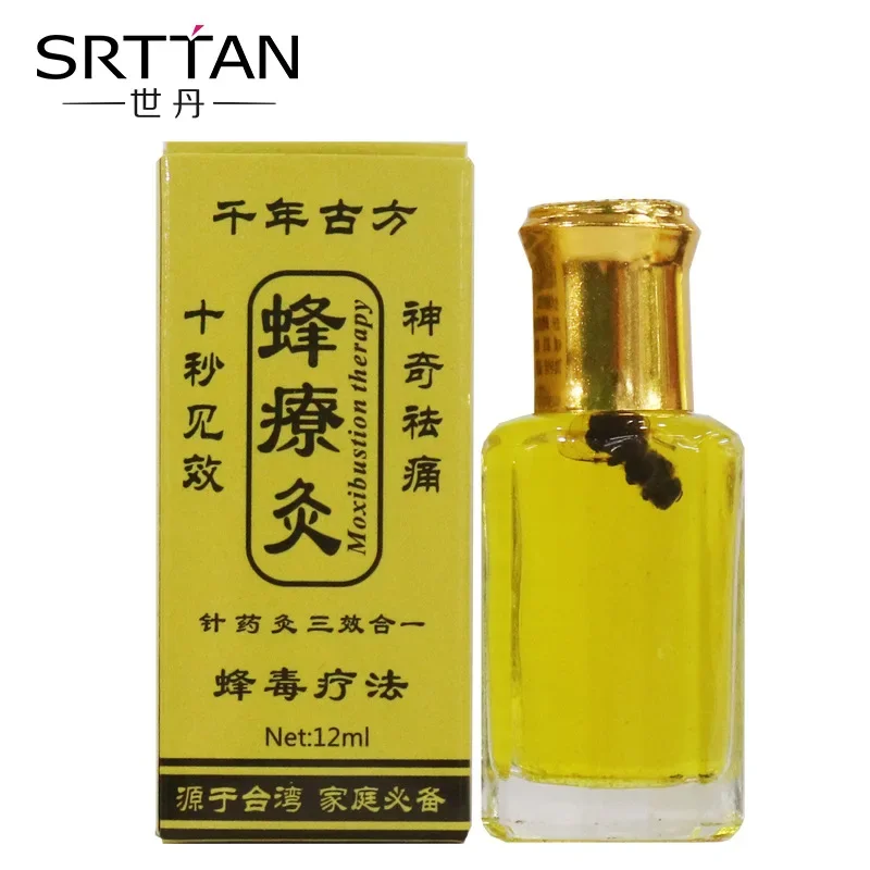 Authentic Vietnam Herbal Medicine Pain Relief Essential Oil Rheumatism Joint Pain Treatment,Cervical/Back Pain Body Massage Oil