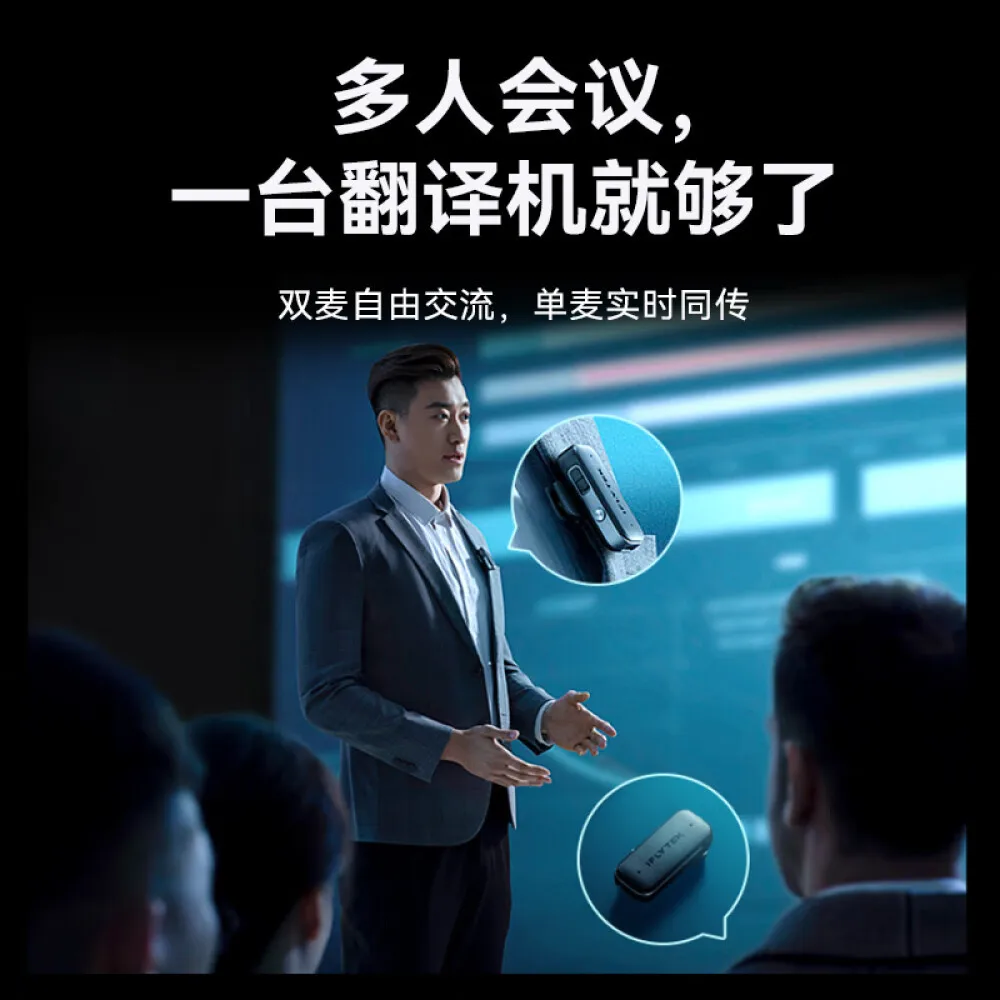 Dual screen translator 2.0 multilingual offline translator, simultaneous subtitle translation, industry translation