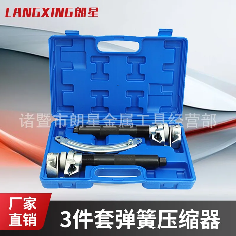 

Automobile shock absorber spring compressor claw spring shock absorber disassembler shock absorber disassembly tool automobile m
