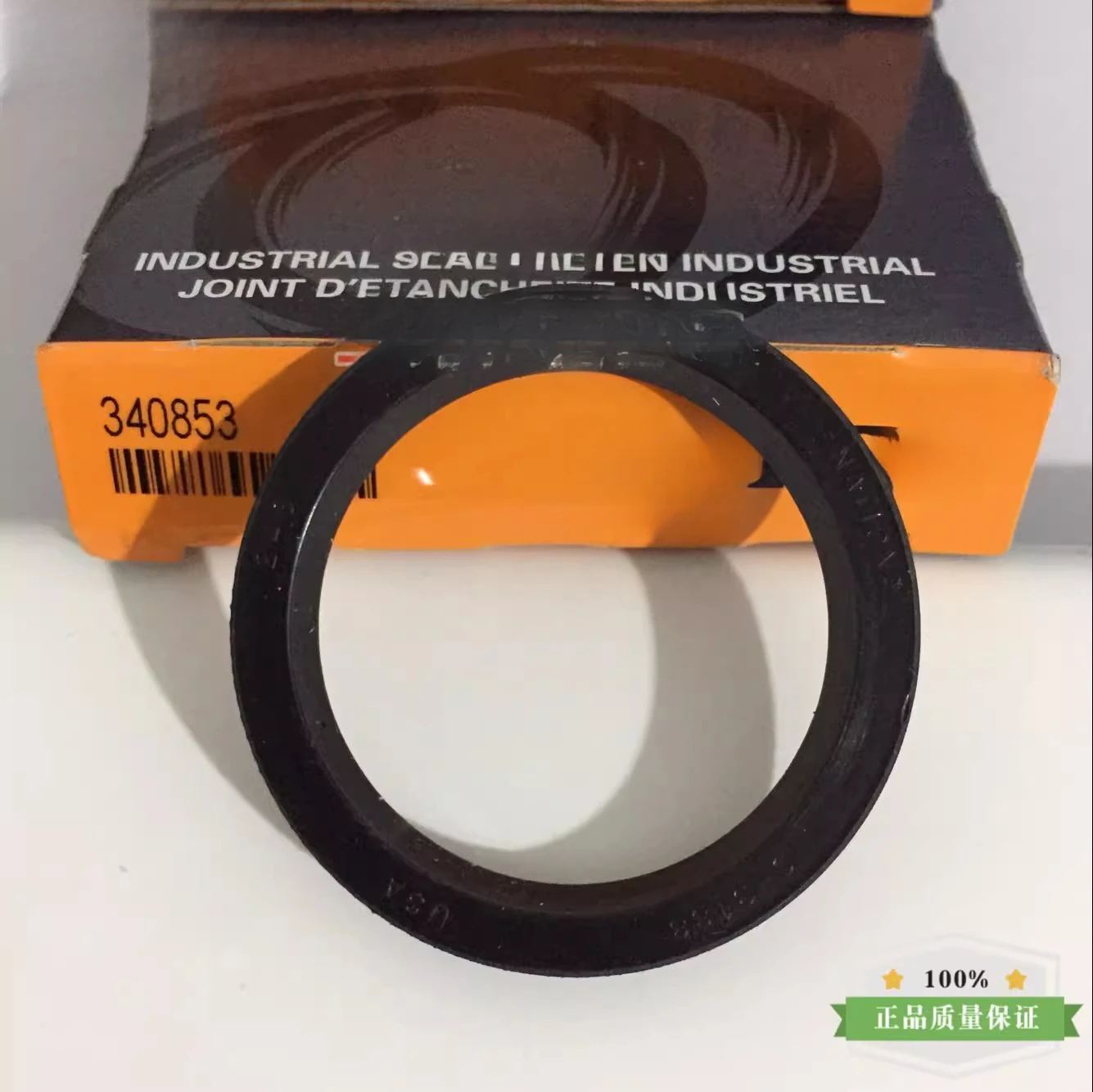 

340853 TIMKEN National Oil Seal