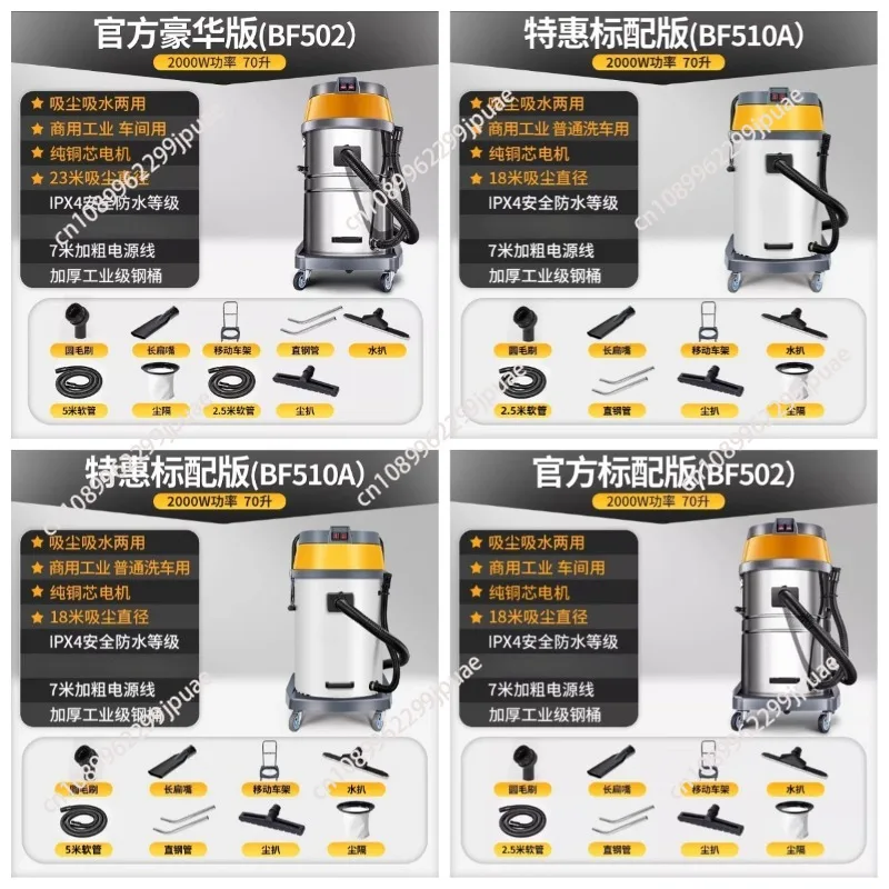 70L 2000W Wet Dry Vacuum Cleaner Industrial Commercial Powerful Suction for Hotel Car Wash Carpet Cleaning