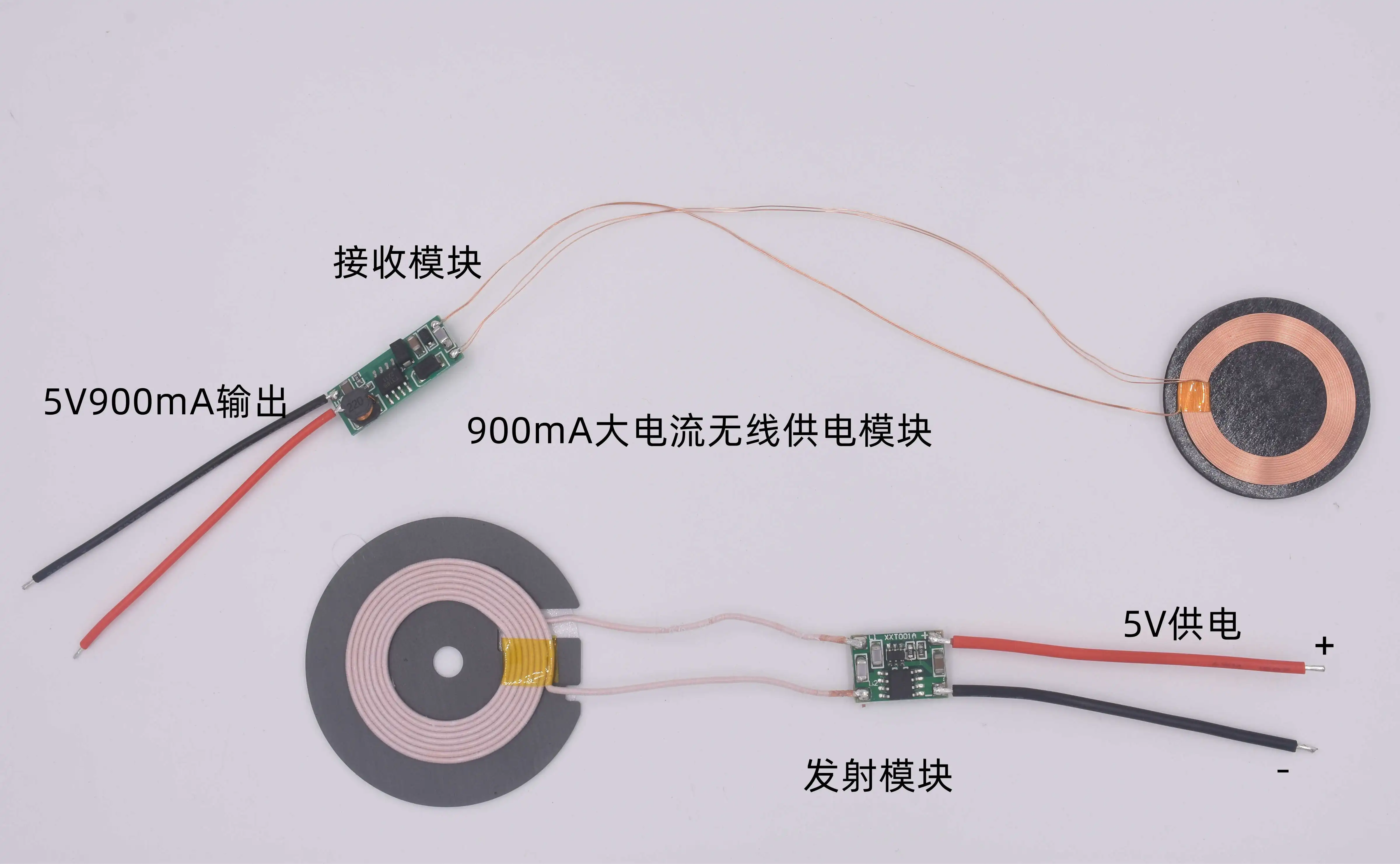 5v高出力伝送出力5v900maワイヤレス充電ワイヤレス電源モジュールXkt001-33