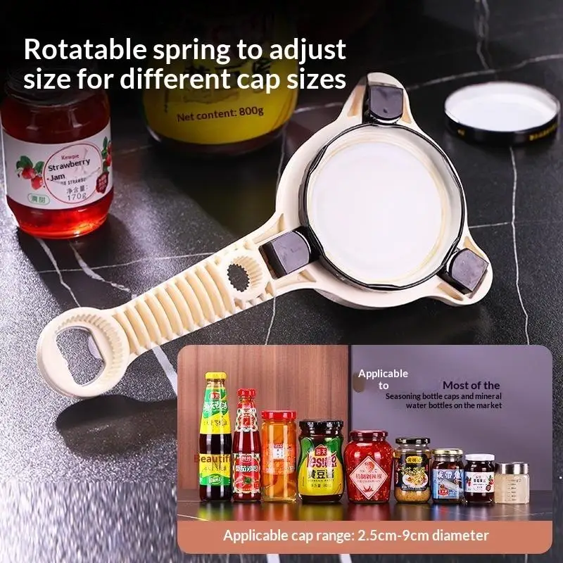 1pc Lid Opener Anti Slip Labor Saving Manual Bottle Cap Remover Adjustable Jar Opener Kitchen Sauce Pickle Bottle Opening Tools