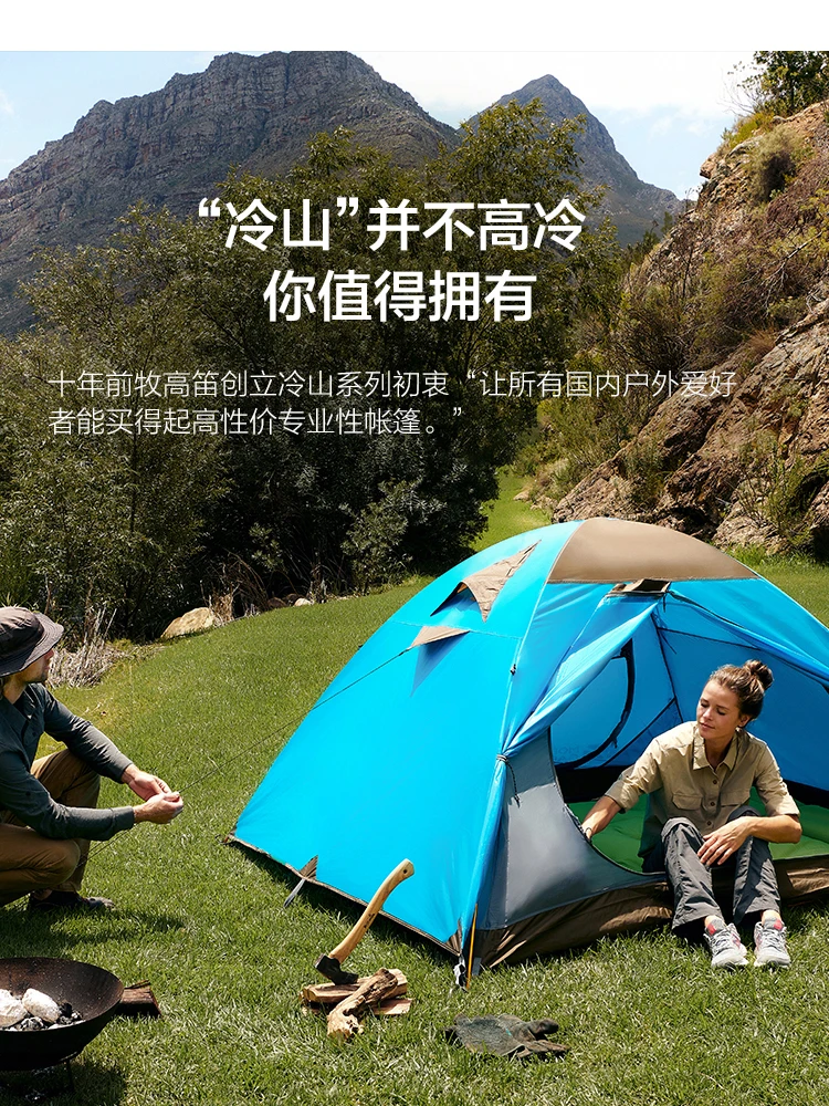 Mobi Garden LengShan AIR 1P Single 3-Season Double Layer Aluminum Pole Waterproof Windproof  Breathable Outdoor Camping Tent