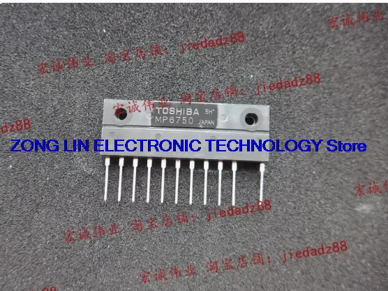 MP6750 power module in stock supply, welcome to order!