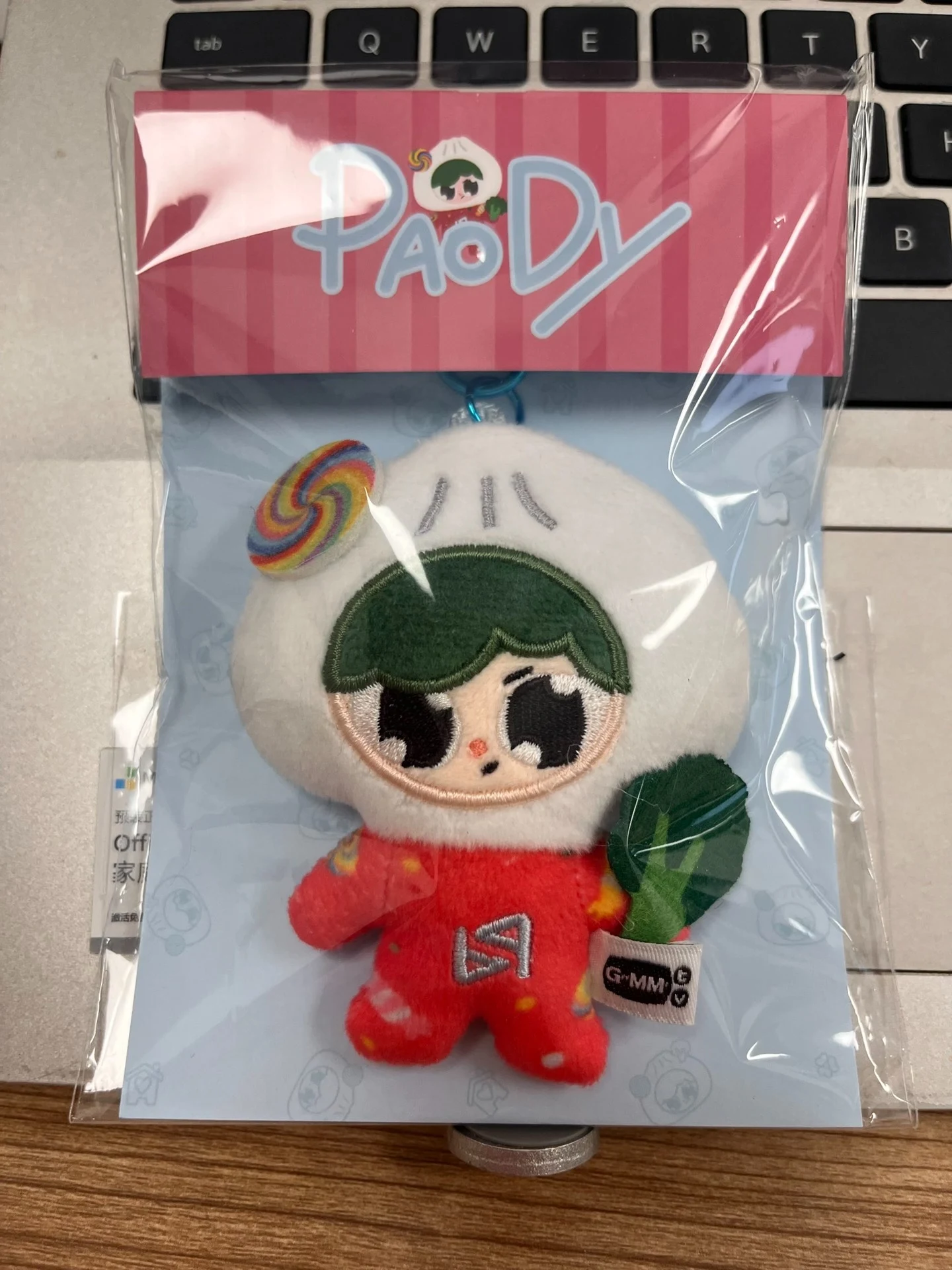 

Официальный GmmTV, спортивная встреча, тайская звезда, ТВ-серизация, пока мы встречи снова, Paody Breezy Ballon, мини-брелок