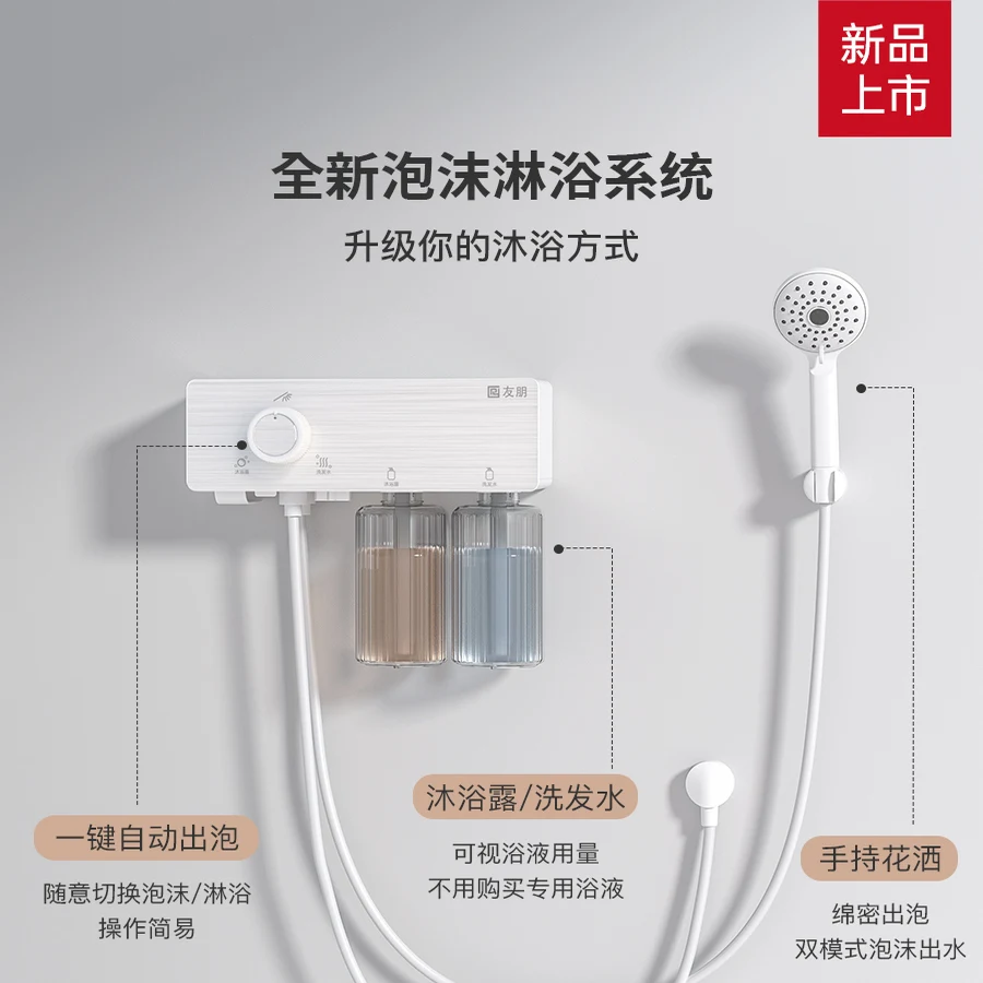 حمام ذكي متعدد الوظائف، ماكينة فقاعات الحمام الأوتوماتيكية المضغوطة بدرجة حرارة ثابتة #2