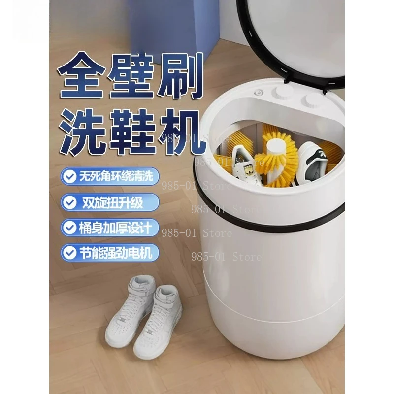 

Household Automatic Shoe Washing Machine Full Wall Brush Small Shoe Brushing Machine Integrated Washing & Drying for Shoes Socks