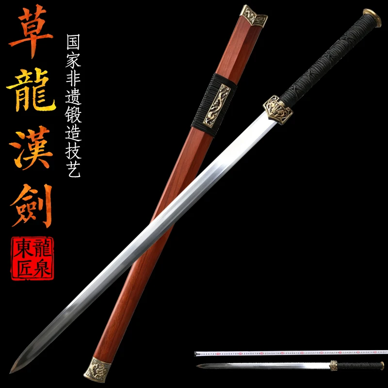 Chinese Han Dynasty Sword,Forged High Manganese Steel,Redwood Saya,107cm Full‑Size Traditional Swords,Training Display Prop