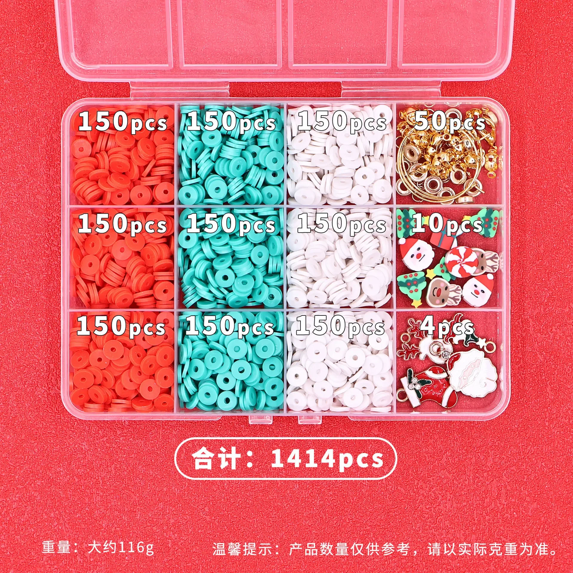 1 set of new Christmas soft clay bead bracelet DIY material bag set, bracelet string, bead jewelry accessories, beads