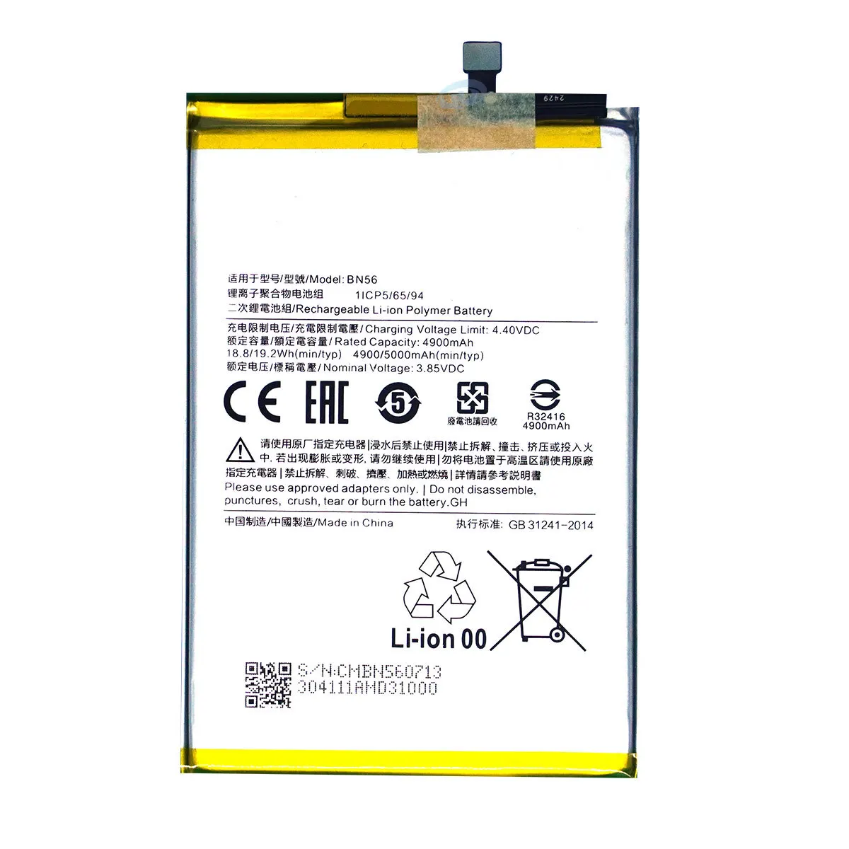 2026 Year BN56 For Xiaomi Redmi 9A/REDMI 9i/REDMI 10A/Redmi A1/POCO C31/Redmi A1 Mobile Battery Replacement Batteries + Free Too