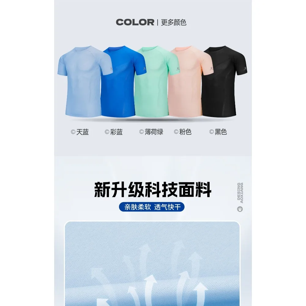 KELME Men's Short-sleeve T-shirt, High Elasticity and Non-restrictive Allowing Free Movement Without Tightness Sweat-absorbing