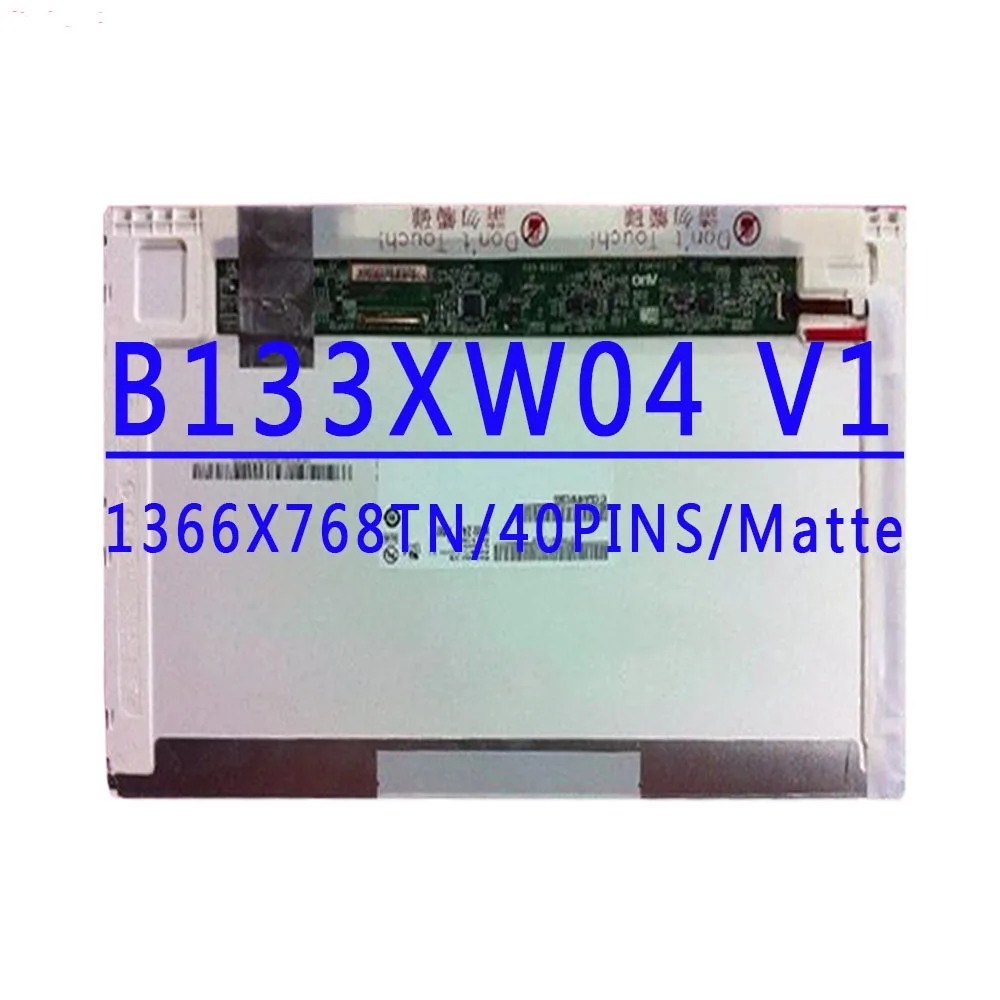 

B133XW04 V.1 B133XW02 V.0 LP133WH1-TLB1 LP133WH1-TLA2 LTN133AT17 305 N133B6-L01 13,3-дюймовый 1366x768TN 40-контактный ЖК-экран LVDS 60 Гц