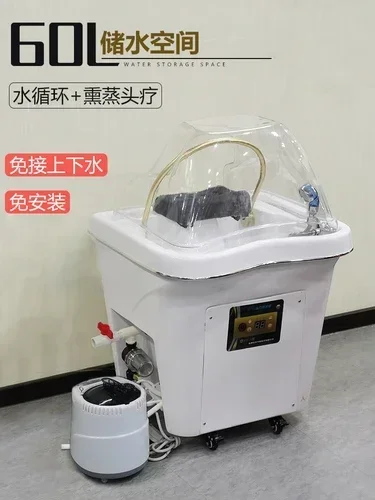 Beauty Salon Hair Care Shampoo Basin Constant Temperature Water Circulation Fumigation Water-Free Movable Head Treatment Basin