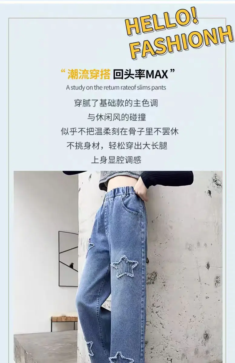 Teenager Mädchen Cargo-Jeans mit weitem Bein, Frühling und Herbst, modische Kinder, lässige Denim-Hosen, Schule, junge Kinder, gerade Baggy-Hose, 3–12 Jahre – Detail 6