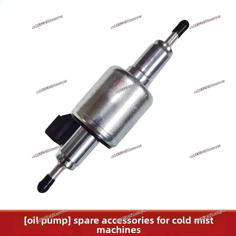 

Special accessories for cold mist machine coil/medicine pump/auxiliary pump/coil