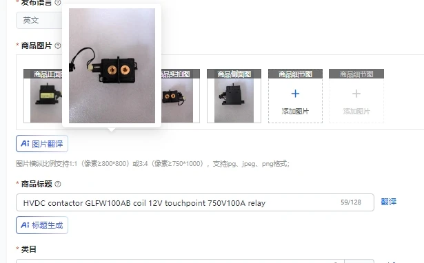 GLFW100AB Hvdc Cont…