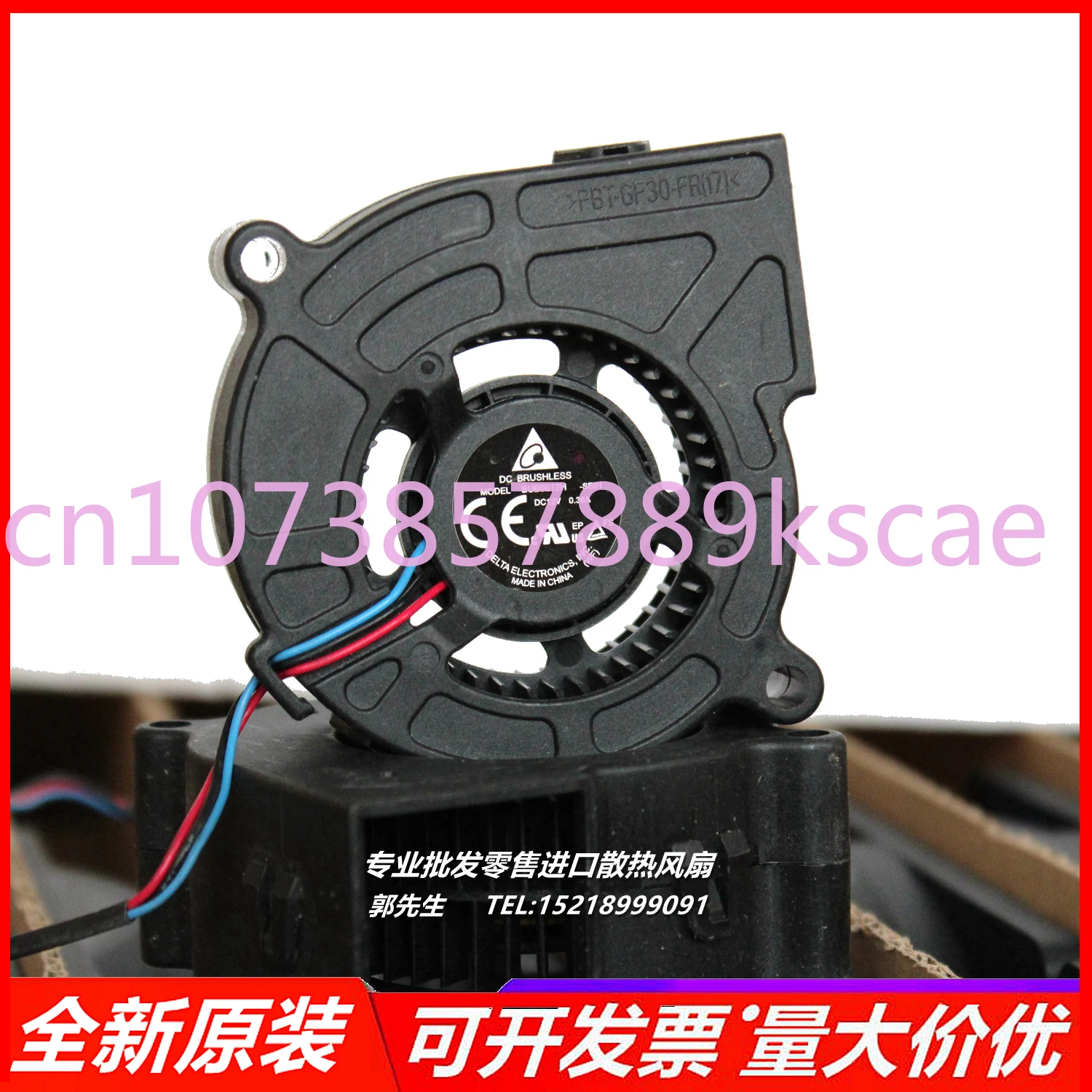 Taiwan. Reach Projector Ventilating Fan Blower BUB0612M-BE1C 12V 0.36a BFB0612H-AR00