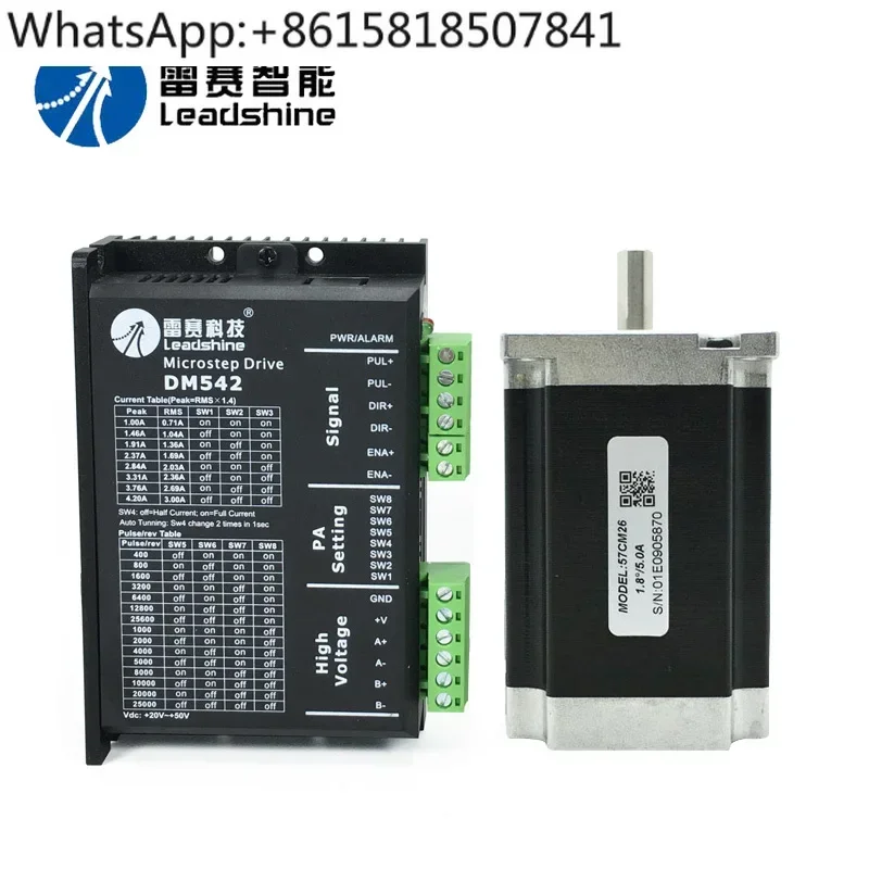 

57 Two-phase stepper motor 57CM13 57CM23 57CM26 set DM542