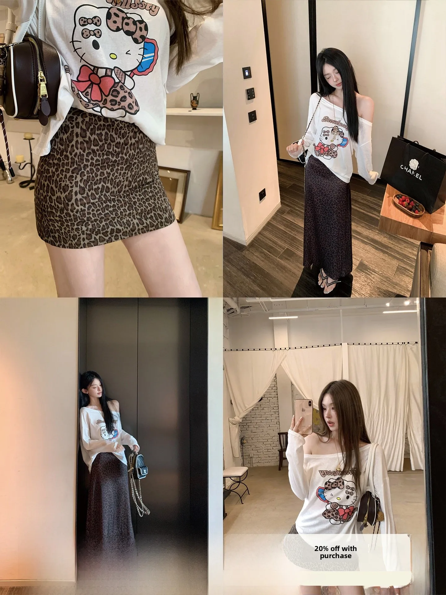 

Элегантная свободная юбка А-силуэта с леопардовым принтом, женская юбка-миди с завышенной талией, стройнящая, для летнего городского стиля