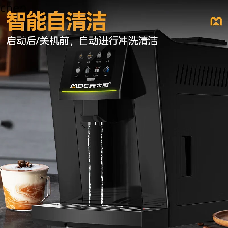Macchina da caffè automatica HTT Macchina da caffè americana per ufficio con macinazione di chicchi italiani