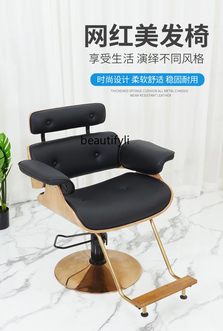 Barber shop chair, special perm and dyeing seat for hair salon, hair salon can lift and put down