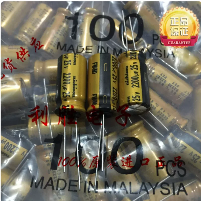10-100-pecas-capacitor-nichicon-japones-de-alta-performance-2200uf-25v-125-25-fw-com-involucro-dourado