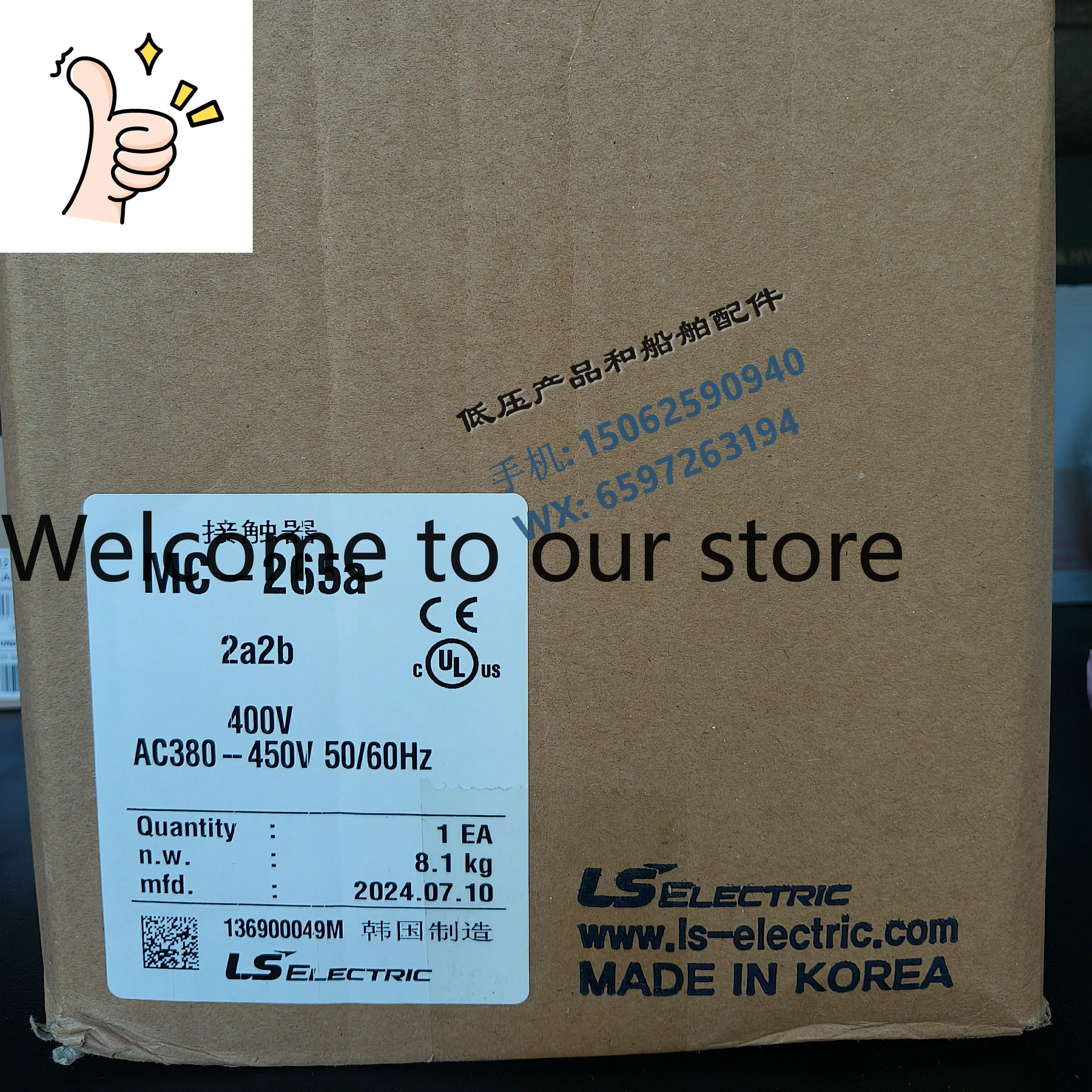 

Новый оригинальный корейский морской контактор LS MC-265A, напряжение катушки 380-450В, 50/60Гц