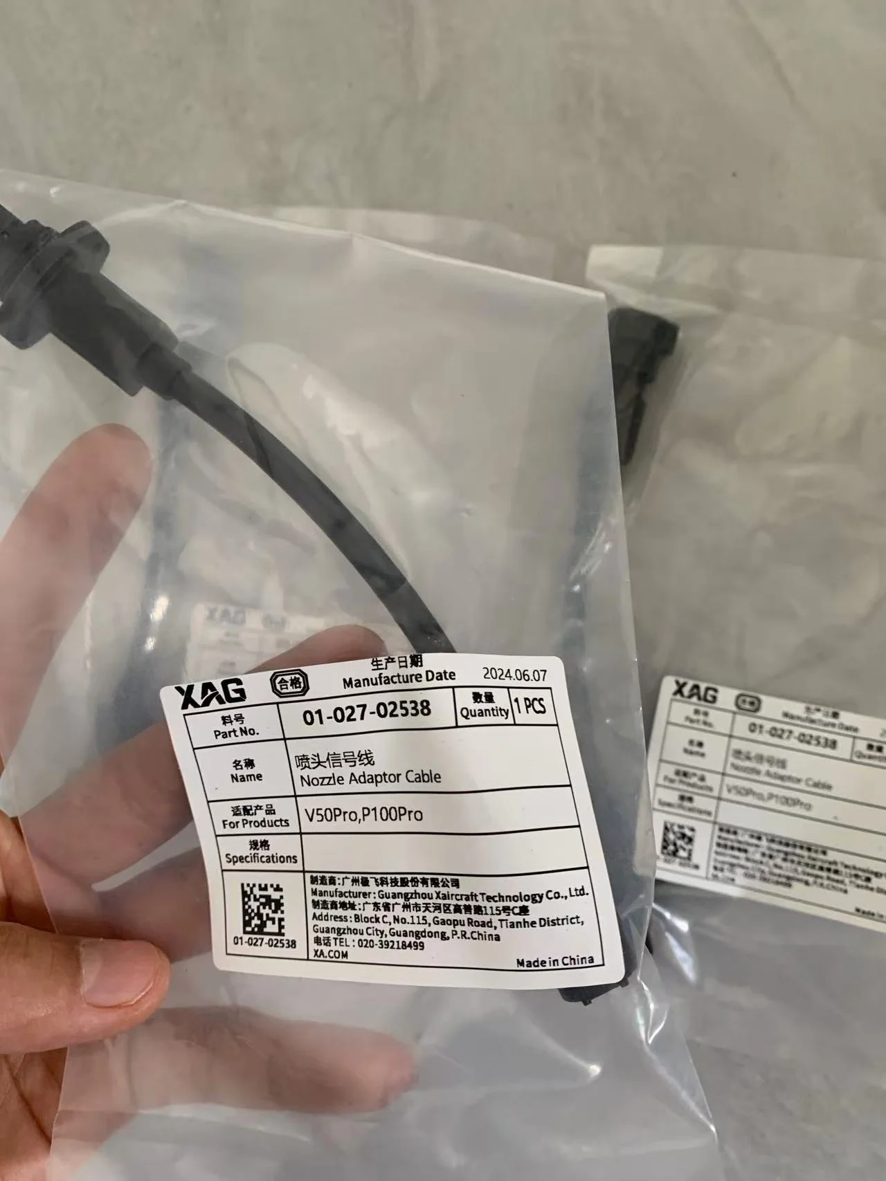 Agras XAG P100Pro/V50Pro Nozzle Adaptor Cable Kit Part Agricultural Drone Accessories 01-027-02538