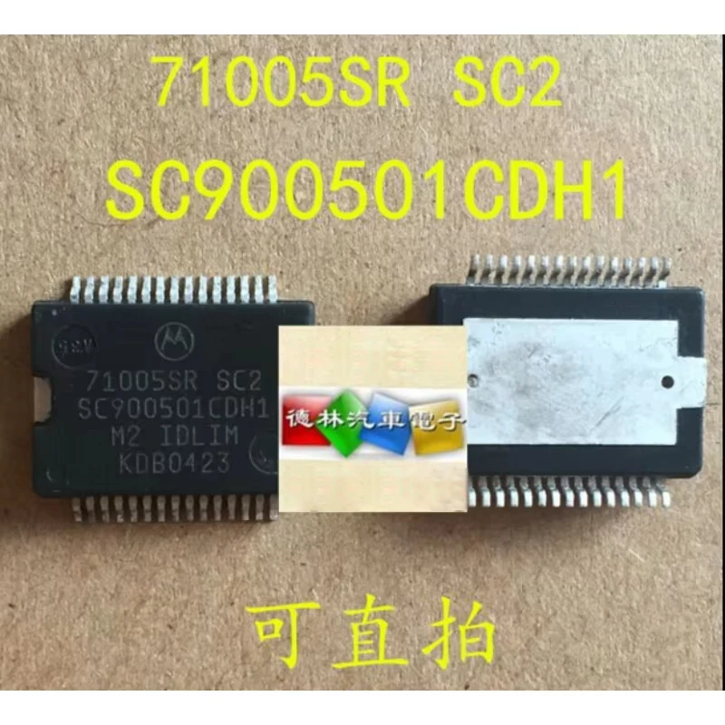 

10Pcs New original 71005SR SC2 SC900501CDH1 Automotive computer board chip