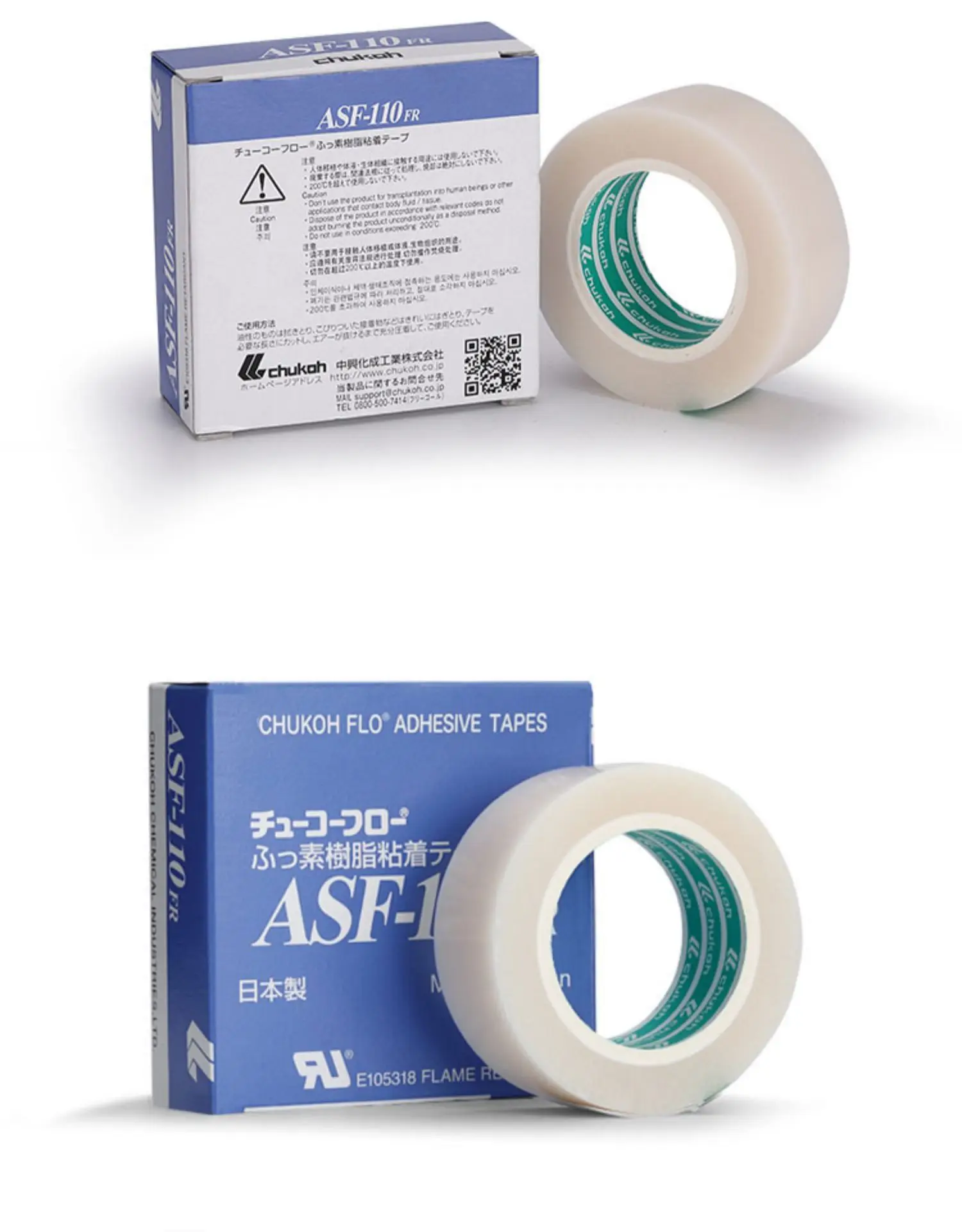 ASF-110FR Teflong High Temperature Heat Insulation PTFE Pure Film High Temperature Adhesive Tape Bathroom 0.08mm