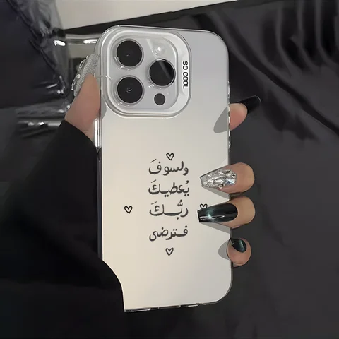 Арабская цитата о Вере в Аллах Подходит для телефона Iphone 16 Pro Max 15 14 13 12 11 Pro Max Противоударный чехол на заднюю панель