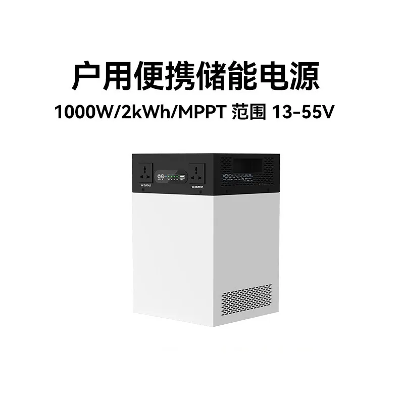 Household Portable Energy Storage Power Supply, Inverter Controller Inverter Energy Storage All-in-One Machine
