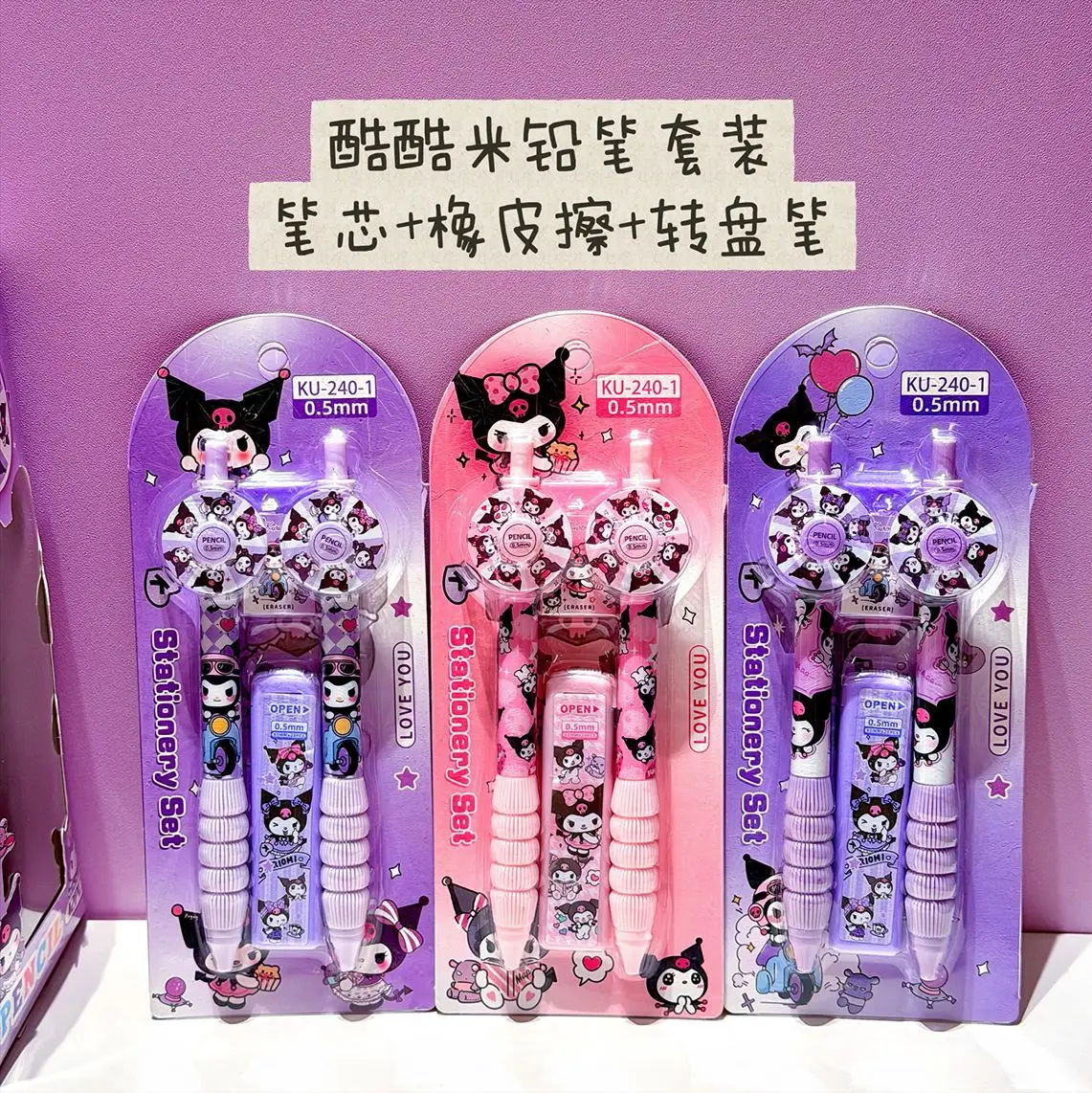 

Anime For Kuromi kpop demon hunter Pencil Set 0.5 School Student Stationery Draw Wrirte Children for Gifts