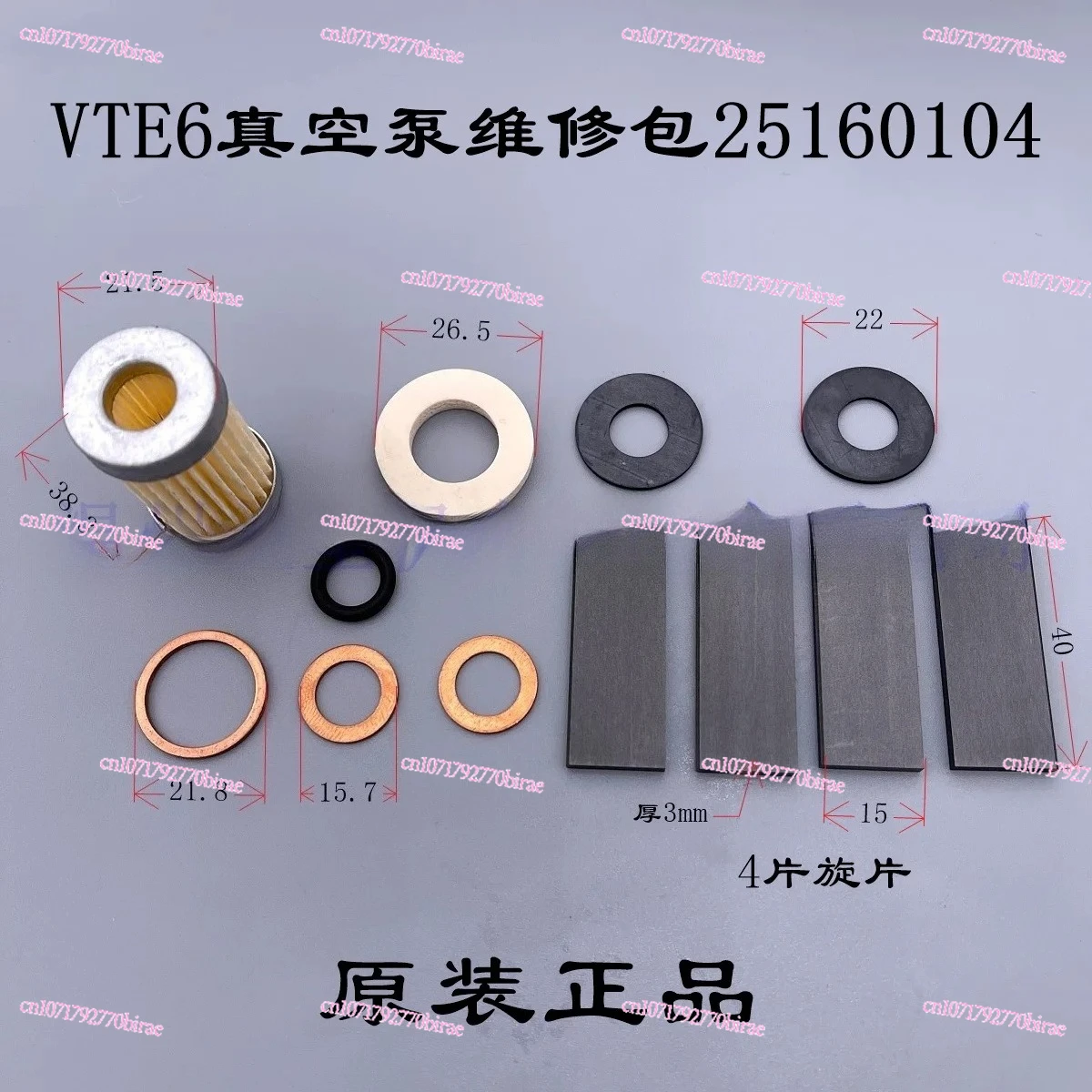 

VTE3 VTE6 VTE8 VTE10 Vacuum Pump Repair Kit Carbon Sheet Seal Filter