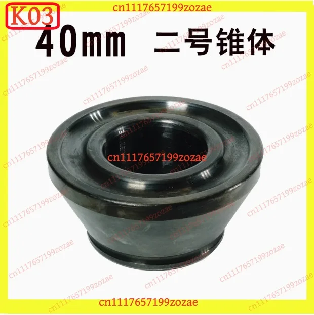 K03 Oversized Cone Clamp for Tire Balancing Machine IVECO Universal Fit, Replacement Parts