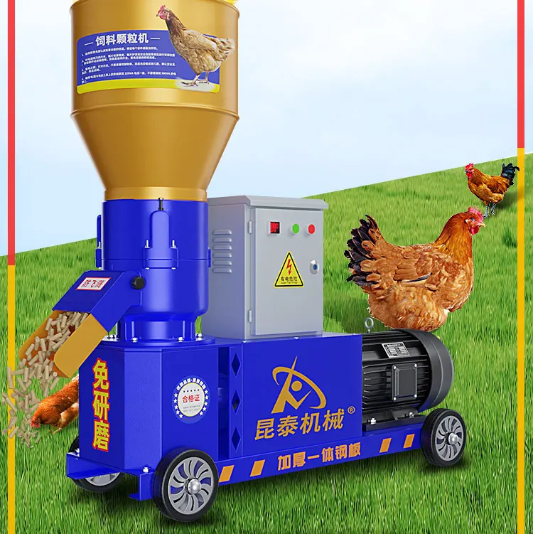 

Breeding Feed Pellet Machine 220v380v Chicken, Duck, Goose, Cattle, Sheep, Pig, Rabbit Corn Straw Pelletizing