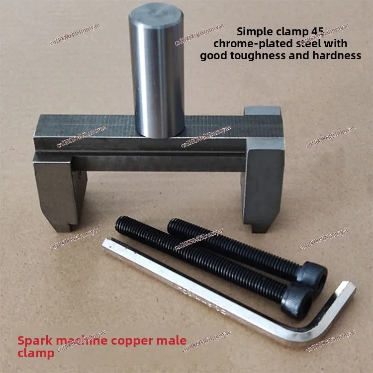 Spark machine slider type precision copper male clamp electric pulse electrode head 45°